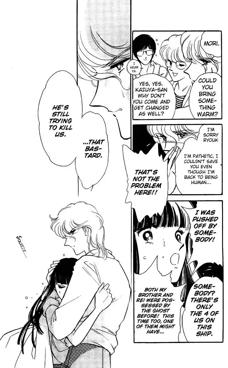 Ryouko no Shinrei Jikenbo Chapter 15 21